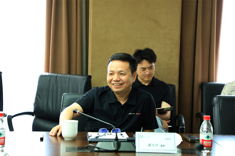 豐華股份召開(kāi)臨時(shí)股東大會(huì)，龔大興當(dāng)選新任董事長(zhǎng)