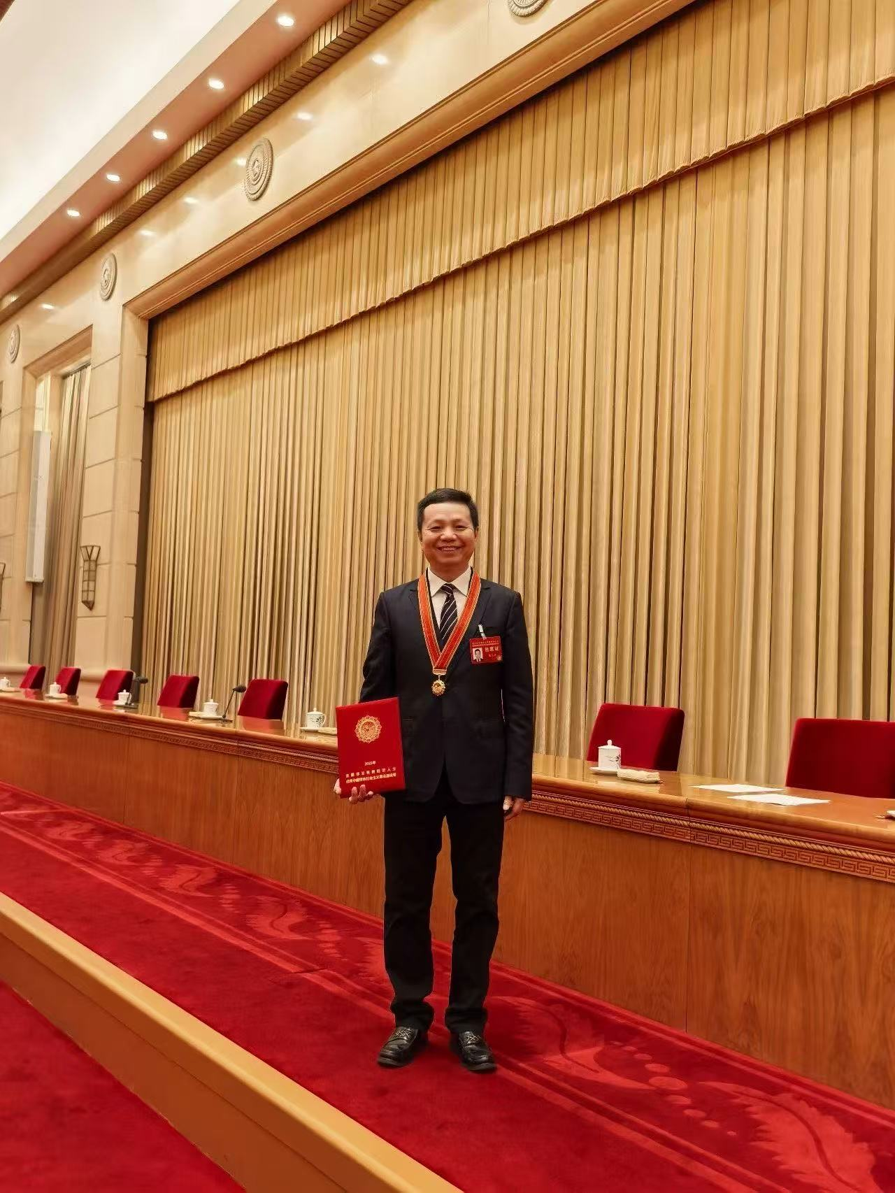 喜訊！全國百人受表彰，龔大興榮膺“優(yōu)秀中國特色社會(huì)主義事業(yè)建設(shè)者”稱號(hào)