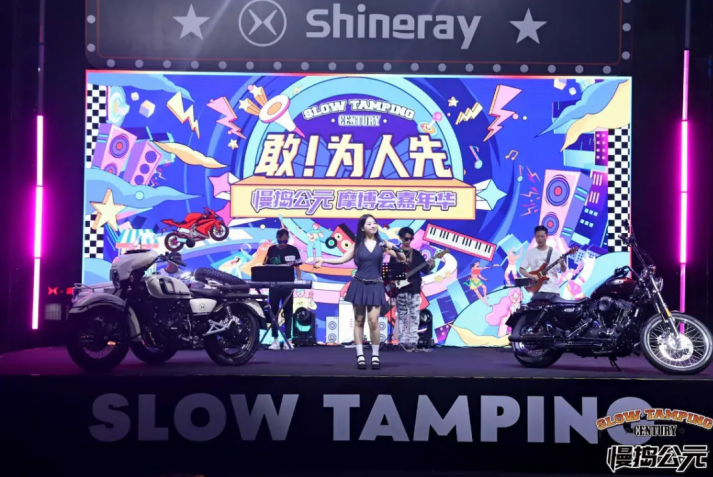 大獎(jiǎng)！新車(chē)！來(lái)搞事！——鑫源摩托慢搗公元嘉年華一起燥起來(lái)