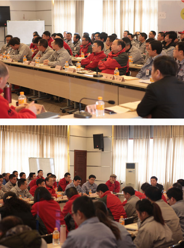 鑫源控股組織召開2014年年度工作總結會