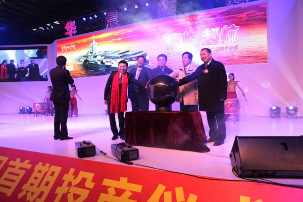 鑫源汽車重慶汽車工業(yè)園投產儀式在涪陵隆重舉行