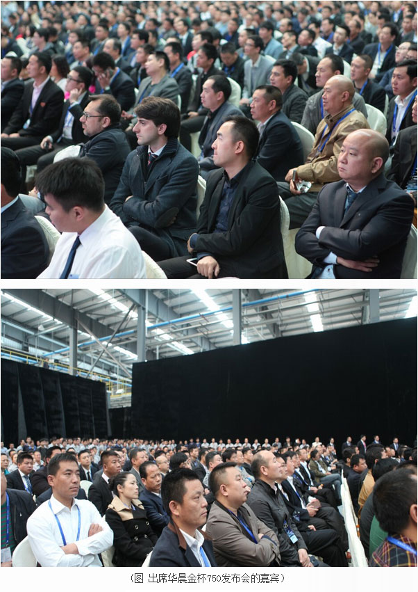 鑫源汽車(chē)首款7座轎車(chē)級(jí)MPV隆重上市