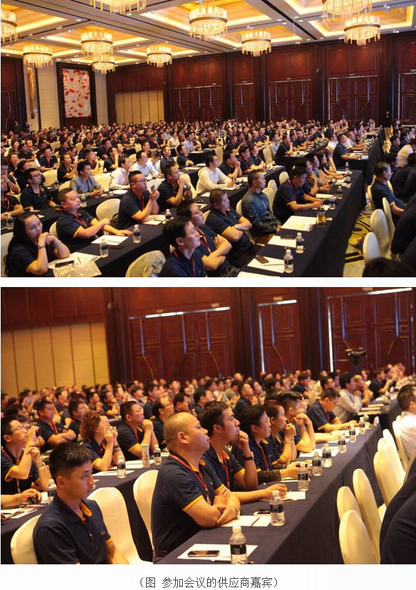 “同行，夢想更近”——鑫源汽車召開2015年供應(yīng)商大會(huì)