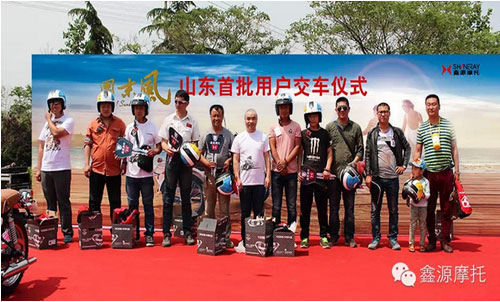 “風(fēng)”頭正勁，鑫源“周末風(fēng)”山東首批用戶交車儀式