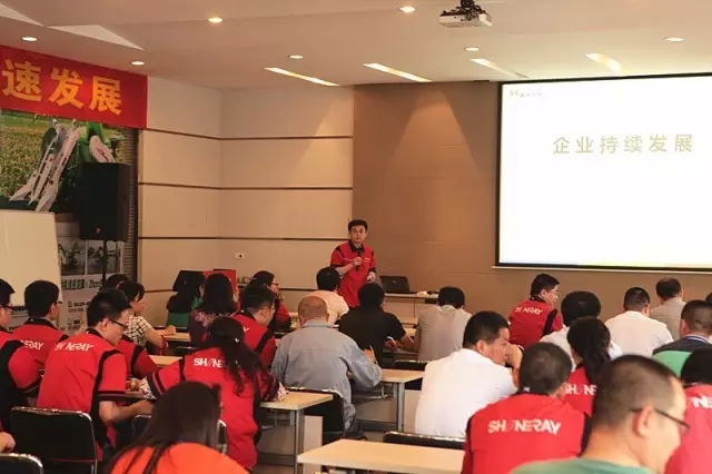 “企業(yè)持續(xù)發(fā)展”主題培訓(xùn)