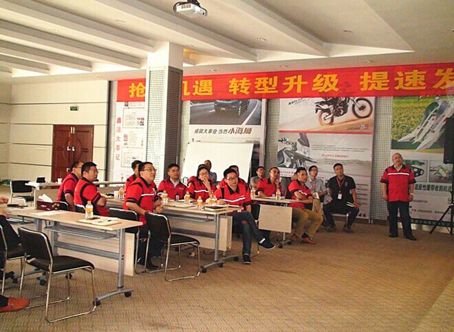 鑫源控股第二期戰(zhàn)略研討輔導(dǎo)會(huì)召開