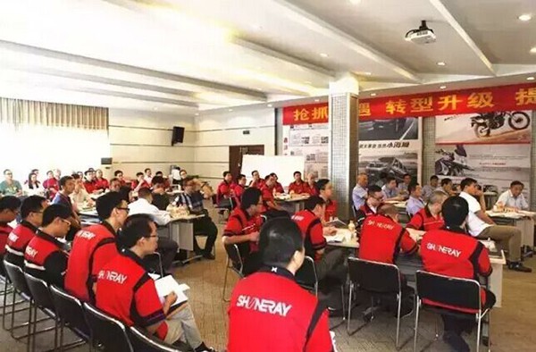 沙盤演練項目管理培訓