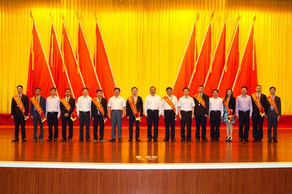 東方鑫源集團(tuán)董事長(zhǎng)龔大興當(dāng)選涪陵區(qū)第三屆勞動(dòng)模范