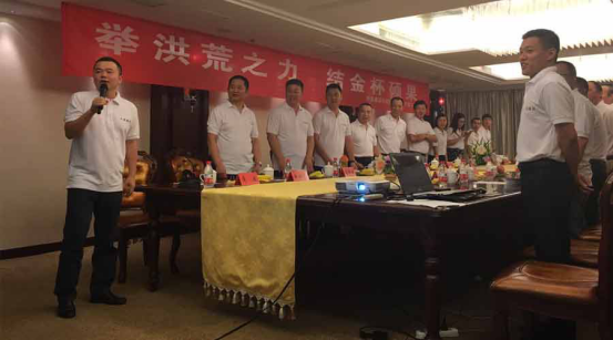群英歡聚堂，齊心舉金杯——浙贛閩、兩湖地區經銷商會議順利開展