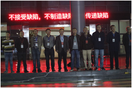 汽車公司涪陵基地舉行第三期“質量反省、質量警示”現場會