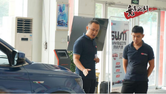 “競(jìng)享此刻”——2019年SWM斯威汽車營(yíng)銷大賽圓滿落幕