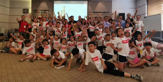 鑫源集團(tuán)第四屆家庭開放日暨不凡少年夏令營活動圓滿落幕