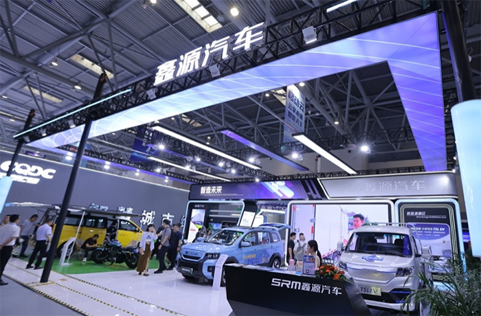 創(chuàng)新領航  智造未來  鑫源汽車耀眼亮相2023智博會
